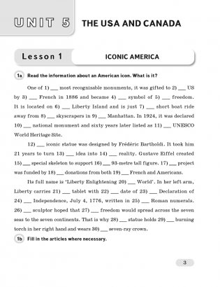 Английский язык. 11 класс. Практикум-2 фото книги 6