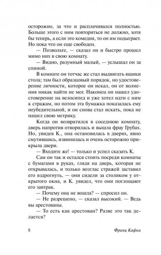 Процесс фото книги 9