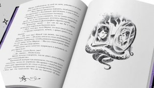 Блошиный рынок фото книги 3