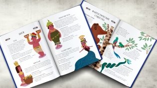 Большая книга мифов. Боги и герои со всего света фото книги 3