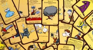 Настольная игра "Манчкин" цветной фото книги 3