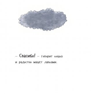 Потряси яблоню фото книги 12