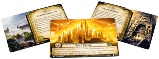 Настольная игра "Ужас Аркхэма. Карточная игра: Путь в Каркозу. Восход чёрных звёзд" фото книги 6