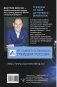 Успешный трейдинг на фондовом рынке. От нуля до первого миллиона. Учебник фото книги маленькое 3