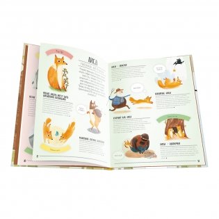 Мифы и стереотипы о животных фото книги 2