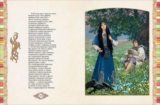 Сказки. Подарочное издание фото книги 2