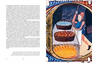 Маленькая книга гурмана. Пиво фото книги 5