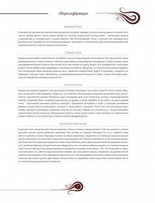 Классические платья, покорившие мир фото книги 8