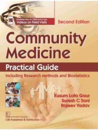 Community Medicine Practical Guide 2Ed With Dvd-Rom (Pb 2017) фото книги