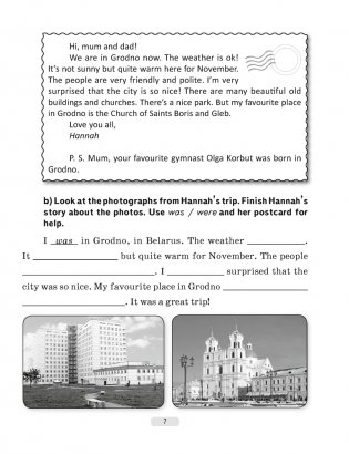 Английский язык. 5 класс. Практикум-1 (повышенный уровень). Activity Book-1 фото книги 6