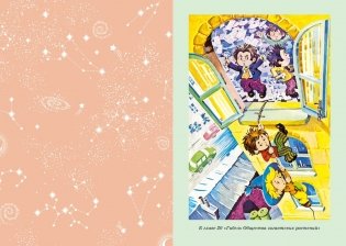 Незнайка на Луне (илл. О. Горбушина) фото книги 5
