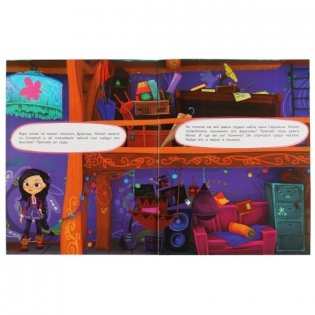 Развивающая активити с заданиями "Сказочный патруль. Магия дружбы", 100 наклеек фото книги 2