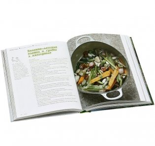 Натюр. Просто, вкусно и полезно фото книги 2