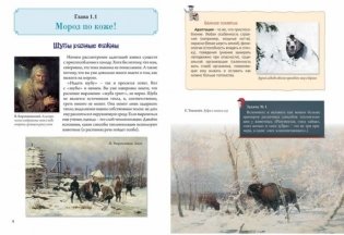 Нескучная биология с задачами и решениями фото книги 2