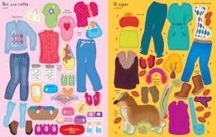 Моя собака фото книги 5