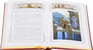 Зверобой (количество томов: 2) фото книги 4