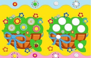 Павлин. Развивающие наклейки для малышей фото книги 3