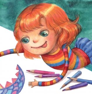 Ева намалявала Цмока фото книги 3