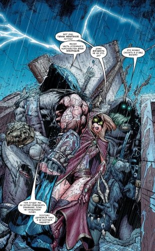 World of Warcraft. Книга 2 фото книги 6