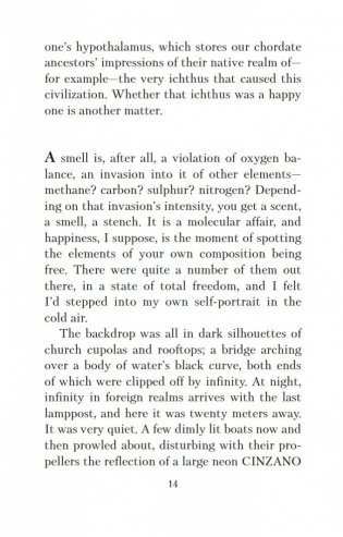 Полторы комнаты. In a Room and a Half (билингва) фото книги 15