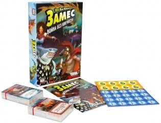 Настольная игра "Замес: Война без конечностей" фото книги 2