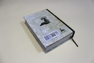 Мартин Иден фото книги 5