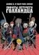 Пираты Летучего Голландца фото книги маленькое 2