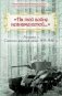 На той войне незнаменитой… Рассказы о Советско-финской войне 1939-1940 гг. фото книги маленькое 2