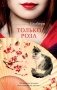 Только роза фото книги маленькое 2