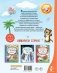 Добрые сказки фото книги маленькое 11