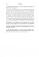 Переосмысление конкурентного преимущества: Новые правила цифровой эпохи фото книги маленькое 11