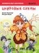 Занимательная электроника. Цифровые схемы. Манга фото книги маленькое 2