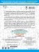 3000 примеров по математике. Считаем и объясняем. Сложение и вычитание. 1 класс фото книги маленькое 3