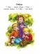 Чытаем пасля буквара. Пра дзіцятак і зверанятак. Крок 2 фото книги маленькое 3