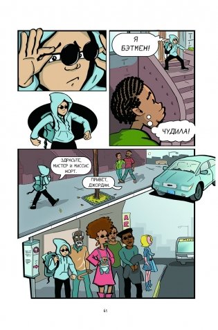 Новенький фото книги 6