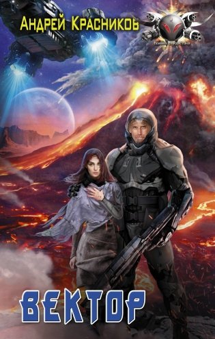 Вектор фото книги