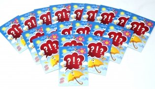 Фанты-находилки в дорогу для детей фото книги 3