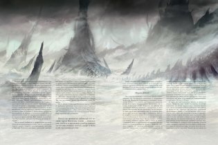 Зов Ктулху (расширенное издание) фото книги 3