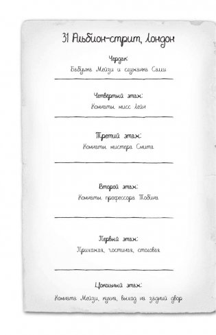 Почему русалка плачет фото книги 11