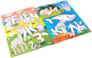 Первый алфавит. Раскраска для самых маленьких фото книги 3