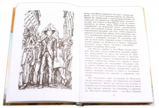 Вождь краснокожих (рассказы) фото книги 4