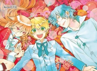 Сердца Пандоры. Книга 9 фото книги 6