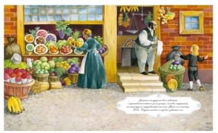 Маленький лорд Фаунтлерой фото книги 6