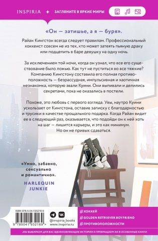 Секрет за секрет фото книги 2