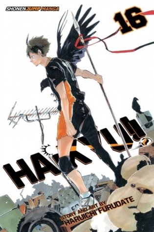 Haikyu!!, Vol. 16 фото книги