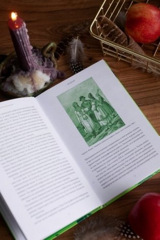 Чувашские мифы. От озера Аль и праздника Сурхури до бога зла Шуйттана и хана волков фото книги 6