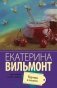 Курица в полете фото книги маленькое 2