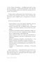 Ешь спокойно. Как дружить с едой и не ссориться с телом фото книги маленькое 10