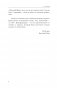ПерепроШивка. Книга-тренинг, меняющая жизнь. #всё просто фото книги маленькое 6