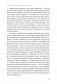 Гормоны счастья. Приучите свой мозг вырабатывать серотонин, дофамин и окситоцин. NEON Pocketbooks фото книги маленькое 8